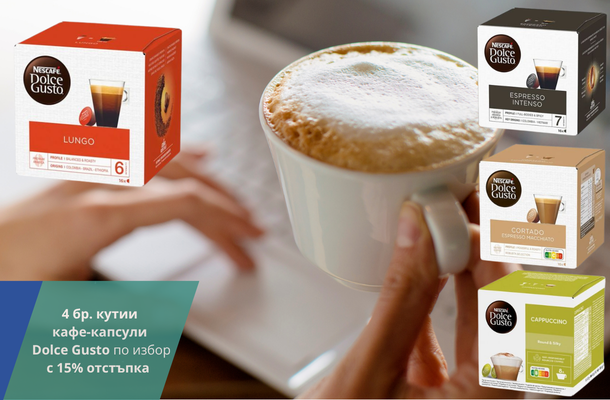 Dolce Gusto